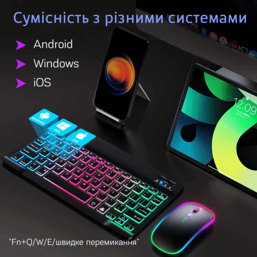 Бездротова Bluetooth Клавіатура з Мишкою на Акумуляторі Ультратонка з RGB Підсвічуванням Українська Розкладка Портативний Переносний Комплект для Android IOS Windows MacOS Чорна DEJI