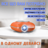 Портативный WIFI Мини LED Проектор для Дома Cheerlux C1 на Системе Android 11.0 2600 Люмен + Bluetooth 5.1 Домашний Кинозал с Динамиком в Кармане Оранжевый