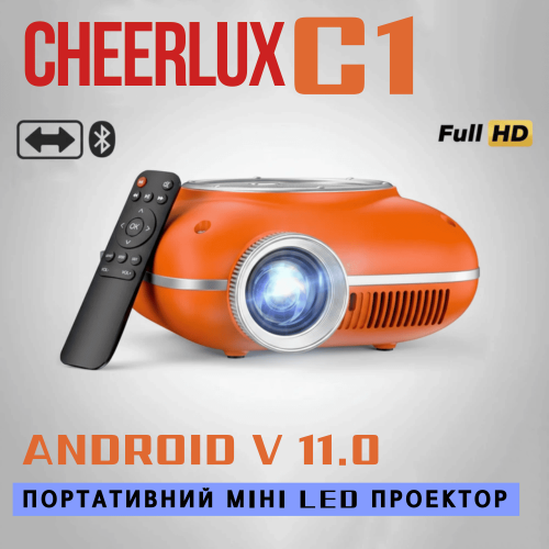 Портативный WIFI Мини LED Проектор для Дома Cheerlux C1 на Системе Android 11.0 2600 Люмен + Bluetooth 5.1 Домашний Кинозал с Динамиком в Кармане Оранжевый Cheerlux
