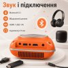 Портативный WIFI Мини LED Проектор для Дома Cheerlux C1 на Системе Android 11.0 2600 Люмен + Bluetooth 5.1 Домашний Кинозал с Динамиком в Кармане Оранжевый