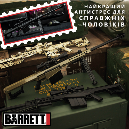 Миниатюрная Металлическая Модель Снайперская Винтовка Barrett Goat Guns Коллекционный Сувенир с Полной Разборкой, Подвижными Деталями и Комплектом для Сборки Зеленый Alloy Empire