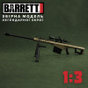 Миниатюрная Металлическая Модель Снайперская Винтовка Barrett Goat Guns Коллекционный Сувенир с Полной Разборкой, Подвижными Деталями и Комплектом для Сборки Зеленый