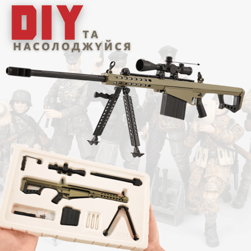 Миниатюрная Металлическая Модель Снайперская Винтовка Barrett Goat Guns Коллекционный Сувенир с Полной Разборкой, Подвижными Деталями и Комплектом для Сборки Зеленый Alloy Empire
