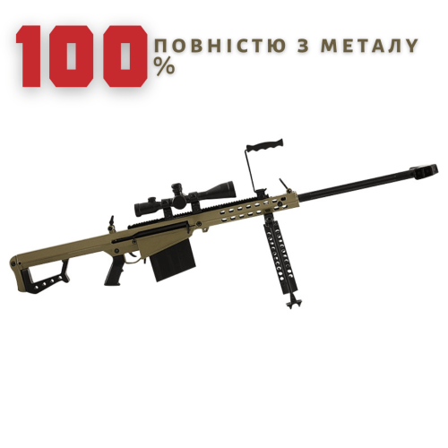 Миниатюрная Металлическая Модель Снайперская Винтовка Barrett Goat Guns Коллекционный Сувенир с Полной Разборкой, Подвижными Деталями и Комплектом для Сборки Зеленый Alloy Empire
