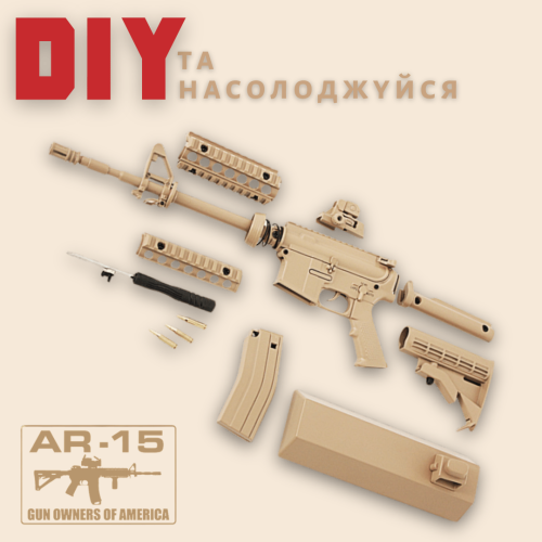 Миниатюрная Металическая Разборная Винтовка Модель AR-15 1:3 Фигурка Сувенир с Подвижным Затвором, Съёмным Магазином и Полным Комплектом для Сборки Coyote Alloy Empire