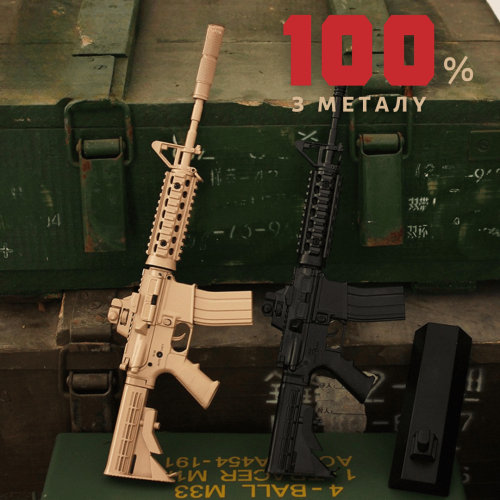 Миниатюрная Металическая Разборная Винтовка Модель AR-15 1:3 Фигурка Сувенир с Подвижным Затвором, Съёмным Магазином и Полным Комплектом для Сборки Coyote Alloy Empire