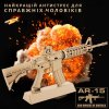 Миниатюрная Металическая Разборная Винтовка Модель AR-15 1:3 Фигурка Сувенир с Подвижным Затвором, Съёмным Магазином и Полным Комплектом для Сборки Coyote