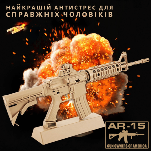 Миниатюрная Металическая Разборная Винтовка Модель AR-15 1:3 Фигурка Сувенир с Подвижным Затвором, Съёмным Магазином и Полным Комплектом для Сборки Coyote Alloy Empire
