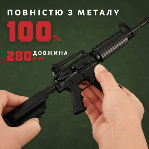 Металева Штурмова Гвинтівка AR-18 GoatGuns 1:3 Black Мініатюрна Деталізована Сувенірна Модель з Повним Розбиранням і Робочим Затвором на Подарунок Alloy Empire