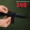 Металева Штурмова Гвинтівка AR-18 GoatGuns 1:3 Black Мініатюрна Деталізована Сувенірна Модель з Повним Розбиранням і Робочим Затвором на Подарунок