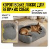 Лежанка Для Собаки 100×75 см С Бортиком Серая Пушистый Лежак Для Средних Пород Съемный Чехол На Молнии Zmaker