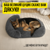 Мягкая Лежанка Для Собак Средних Пород со Сьемным Чехлом 100×75 см Пушистая Кровать С Бортиком Ортопедическая Графит Zmaker ZML
