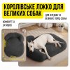 Мягкая Лежанка Для Собак Средних Пород со Сьемным Чехлом 100×75 см Пушистая Кровать С Бортиком Ортопедическая Графит Zmaker ZML