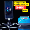Солнечный Фонарь Прожектор 4-в-1 с Повербанком 5400 mah Уличная Гирлянда 10 Метров 8 Режимов и LED Лампа Солнечная Панель IPX4 для Кемпинга Дачи и Дома