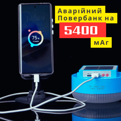 Солнечный Фонарь Прожектор 4-в-1 с Повербанком 5400 mah Уличная Гирлянда 10 Метров 8 Режимов и LED Лампа Солнечная Панель IPX4 для Кемпинга Дачи и Дома YIIOT