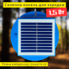 Солнечный Фонарь Прожектор 4-в-1 с Повербанком 5400 mah Уличная Гирлянда 10 Метров 8 Режимов и LED Лампа Солнечная Панель IPX4 для Кемпинга Дачи и Дома