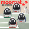 Рюкзак з Ілюмінатором MoorPet Orbit Прозоре Віконце Рюкзак-переноска для Котів 42×34×27 см Водовідштовхувальний з Вентиляцією та Бічними Кишенями Для Котів та Маленьких Собак Вагою до 8 кг