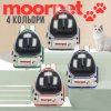 Рюкзак для Кота с Прозрачным Окошком MoorPet Orbit Рюкзак-переноска со Скафандром и Боковыми Карманами 42×34×27 см Для Путешествий до 8 кг