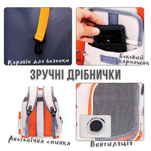 Рюкзак для Кота с Прозрачным Окошком MoorPet Orbit Рюкзак-переноска со Скафандром и Боковыми Карманами 42×34×27 см Для Путешествий до 8 кг MoorPet