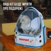 Портативний Рюкзак-скафандр для Тварин MoorPet Orbit Ергономічний Рюкзак з Віконцем 42×34×27 см Прозорий Ілюмінатор та Багаторівнева Вентиляція до 8 кг