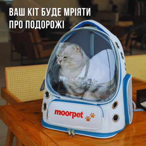Портативний Рюкзак-скафандр для Тварин MoorPet Orbit Ергономічний Рюкзак з Віконцем 42×34×27 см Прозорий Ілюмінатор та Багаторівнева Вентиляція до 8 кг MoorPet