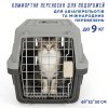Пластиковая Закрытая Переноска для Собак и Кошек 48*32*30 см до 9 кг Контейнер для Авиаперелетов и Международных Перевозок Животных с Металлическими Креплениями и Дверью + Замок