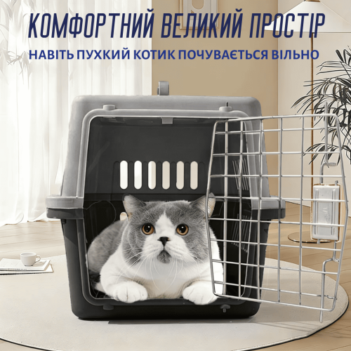Пластиковая Закрытая Переноска для Собак и Кошек 48*32*30 см до 9 кг Контейнер для Авиаперелетов и Международных Перевозок Животных с Металлическими Креплениями и Дверью + Замок HAISEN