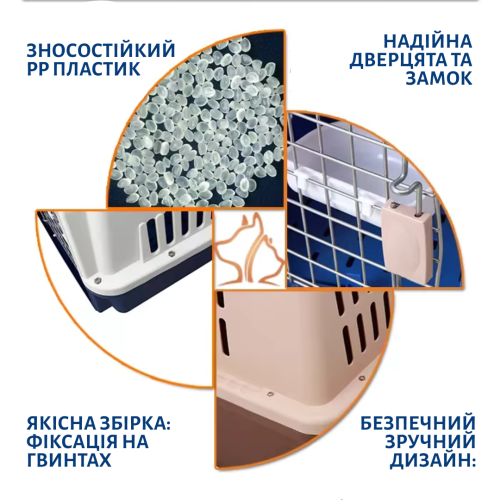 Пластиковый Контейнер для Перевозки Собак И Кошек Закрытого Типа с Металлической Дверцей и Замком до 9 кг для Авиа и Авто IATA 48*32*30 см для Транспортировки Животного HAISEN