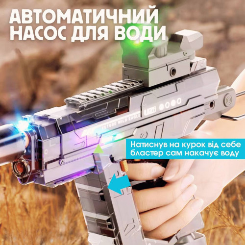 Электрический Водяной Пистолет с Автоматическим Насосом Бластер с LED Подсветкой Корпуса Эффектом Огня и Отдачей Blowback. Combuy