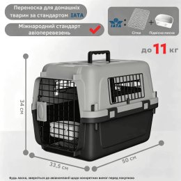 Контейнер для Авіа Перевезень Тварин AirPet 50 IATA 50×33,5×34 см Переноска для Котів і Собак до 11 кг з Двофазним Кріпленням, Металевими Дверцятами, Замком та Годівницею для Подорожей