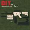 Сувенірна Мініатюрна Штурмова Гвинтівка Colt AR-18 Масштаб 1:3 Металева Модель Мілітарі Сувеніра з Рухомим Затвором Магазином Глушником та Патронами Tan 28 см