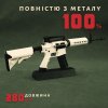 Сувенірна Мініатюрна Штурмова Гвинтівка Colt AR-18 Масштаб 1:3 Металева Модель Мілітарі Сувеніра з Рухомим Затвором Магазином Глушником та Патронами Tan 28 см