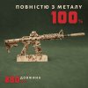 Миниатюрная Металлическая Разборная Винтовка AR-15 Камуфляж 1:3 Коллекционная Модель с Подвижным Затвором, Съёмным Магазином, Глушителем и Патронами