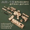 Миниатюрная Металлическая Разборная Винтовка AR-15 Камуфляж 1:3 Коллекционная Модель с Подвижным Затвором, Съёмным Магазином, Глушителем и Патронами