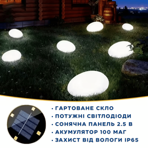 Садовий Фонарь на Сонячній Батареї Вуличний Декоративний LED-Світильник для Дачі та Подвір’я з Автоматичним Увімкненням і М’яким Білим Світінням YIIOT