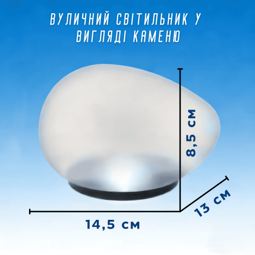 Садовый Фонарь на Солнечной Батарее Уличный Декоративный LED-светильник для Дачи и Двора с Автоматическим Включением и Мягким Белым Свечением YIIOT