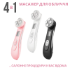 Микротоковый Массажер для Лица 4в1 с EMS Микротоками, RF Лифтингом, Электропорацией и LED-Терапией Аппарат для Лица и Шеи, Домашний Лифтинг, Уход за Кожей