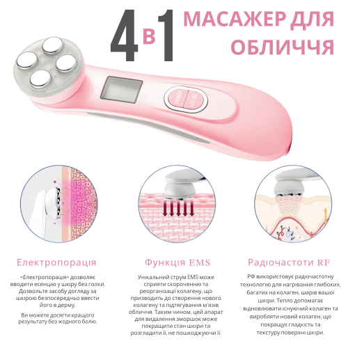 Мікрострумовий Масажер для Обличчя 4в1 з EMS-Мікрострумами, RF-Ліфтингом, Електропорацією та LED-Терапією, Апарат для Обличчя та Шиї, Домашній Ліфтинг, Догляд за Шкірою Black Owl