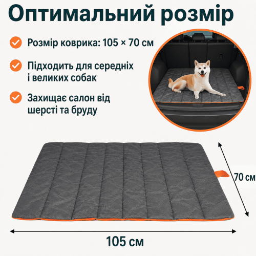 Складной Автомобильный Мат-подстилка для Собаки Водонепроницаемый 105х70 см Дорожный Коврик для Животных в Машину для Путешествий NewPet