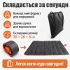 Складной Автомобильный Мат-подстилка для Собаки Водонепроницаемый 105х70 см Дорожный Коврик для Животных в Машину для Путешествий