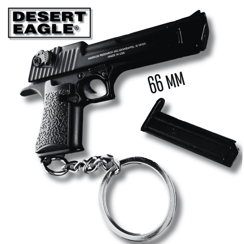 Металевий Брелок Desert Eagle Black (Чорний) 66 мм 1:4 Розбірний Тактичний Міні Пістолет із Рухомим Затвором, Знімним Магазином, Рухомим Курок та Гравіюванням Колекційний Сувенір-брелок для Ключів Alloy Empire