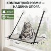Переносной Оконный Гамак для Кошки 50×31 см Серый Подвесной Лежак для Кошек на Окно на Присосках до 10 кг