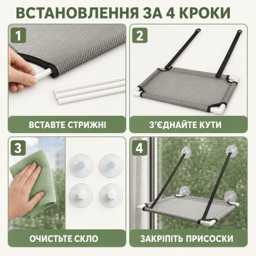 Переносной Оконный Гамак для Кошки 50×31 см Серый Подвесной Лежак для Кошек на Окно на Присосках до 10 кг HAISEN