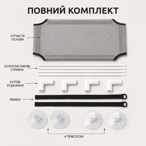 Переносной Оконный Гамак для Кошки 50×31 см Серый Подвесной Лежак для Кошек на Окно на Присосках до 10 кг HAISEN