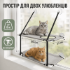 Двухъярусный Гамак для Кошек на Окно 50×31 см Серый Двойная Подвесная Оконная Лежанка для Котов на Присосках до 15 кг
