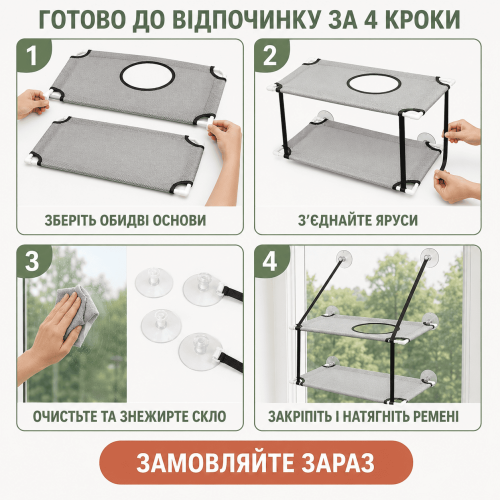 Двухъярусный Гамак для Кошек на Окно 50×31 см Серый Двойная Подвесная Оконная Лежанка для Котов на Присосках до 15 кг HAISEN