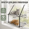 Двухъярусный Гамак для Кошек на Окно 50×31 см Серый Двойная Подвесная Оконная Лежанка для Котов на Присосках до 15 кг