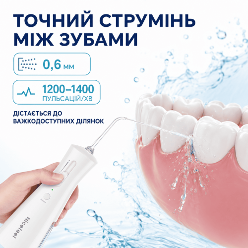 Беспроводной Ирригатор для Зубов NiceFeel FC5580 на Аккумуляторе Портативный Водонепроницаемый IPX7 + 3 Режима + 9 Уровней Мощности + Съемная Колба 300 мл Nicefeel