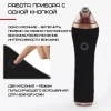 Вакуумный Очиститель Пор Лица И Прибор Для Пилинга 2 Режима + 4 Уровня Интенсивности + Функция Баночной Терапии Черный