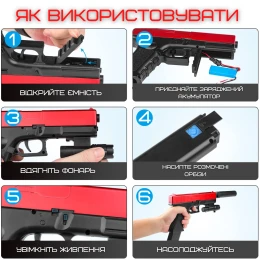 Игрушечное Оружие Детское Гель Бластер Орбиган Глок на Орбизах + Глушитель + Фонарик + 2 Обоймы и Барабан